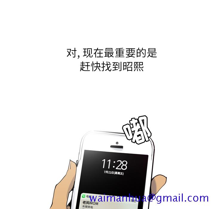 欲望人妻[h漫]韩漫全集-欲望人妻-第 8 章无删减无遮挡章节图片 