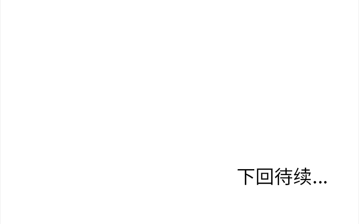 欲望人妻[h漫]韩漫全集-欲望人妻-第 8 章无删减无遮挡章节图片 