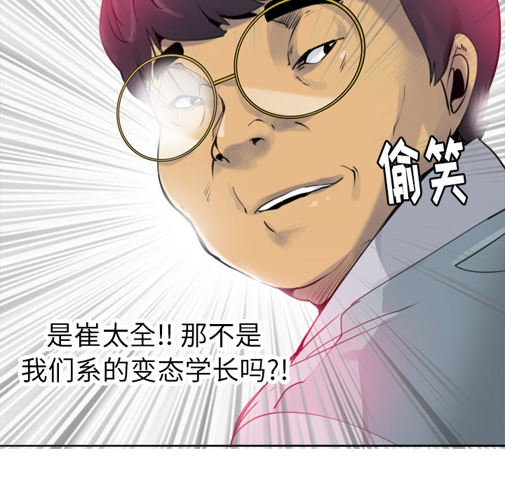 欲望人妻[h漫]韩漫全集-欲望人妻-第 8 章无删减无遮挡章节图片 