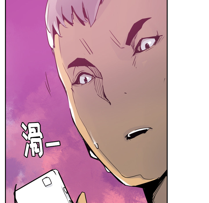 欲望人妻[h漫]韩漫全集-欲望人妻-第 8 章无删减无遮挡章节图片 