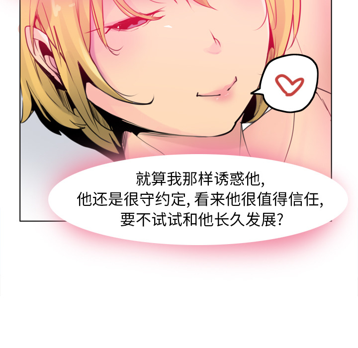 欲望人妻[h漫]韩漫全集-欲望人妻-第 8 章无删减无遮挡章节图片 