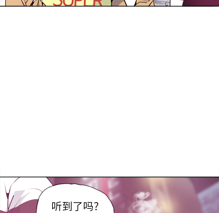 欲望人妻[h漫]韩漫全集-欲望人妻-第 8 章无删减无遮挡章节图片 