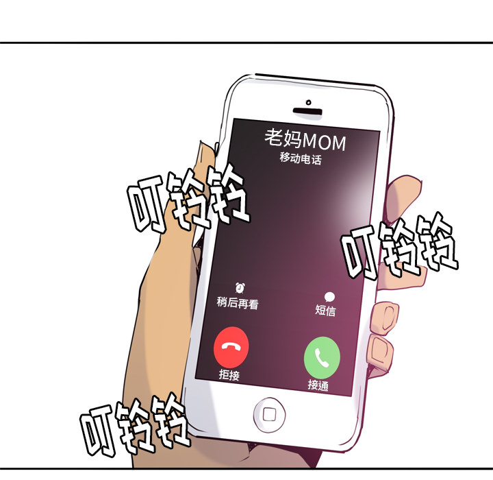 欲望人妻[h漫]韩漫全集-欲望人妻-第 8 章无删减无遮挡章节图片 