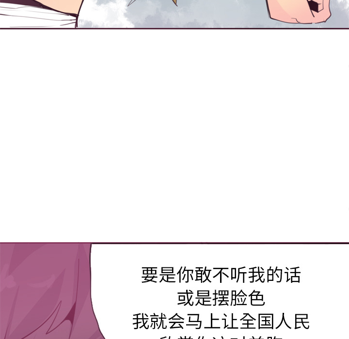 欲望人妻[h漫]韩漫全集-欲望人妻-第 8 章无删减无遮挡章节图片 