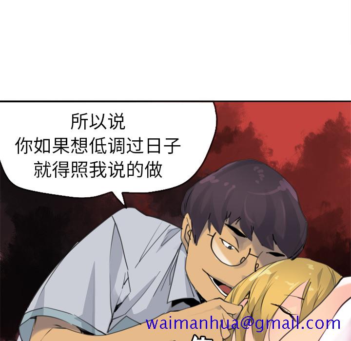 欲望人妻[h漫]韩漫全集-欲望人妻-第 8 章无删减无遮挡章节图片 