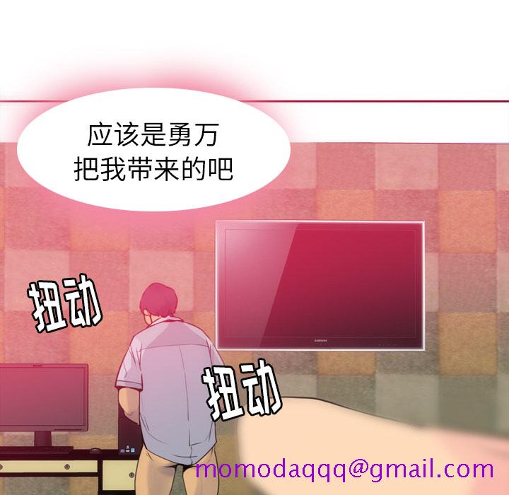 欲望人妻[h漫]韩漫全集-欲望人妻-第 8 章无删减无遮挡章节图片 