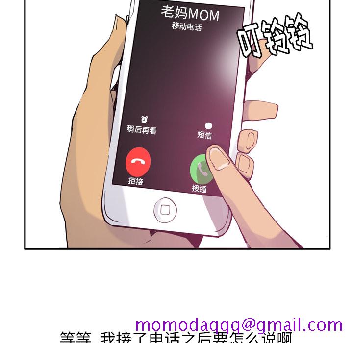 欲望人妻[h漫]韩漫全集-欲望人妻-第 8 章无删减无遮挡章节图片 