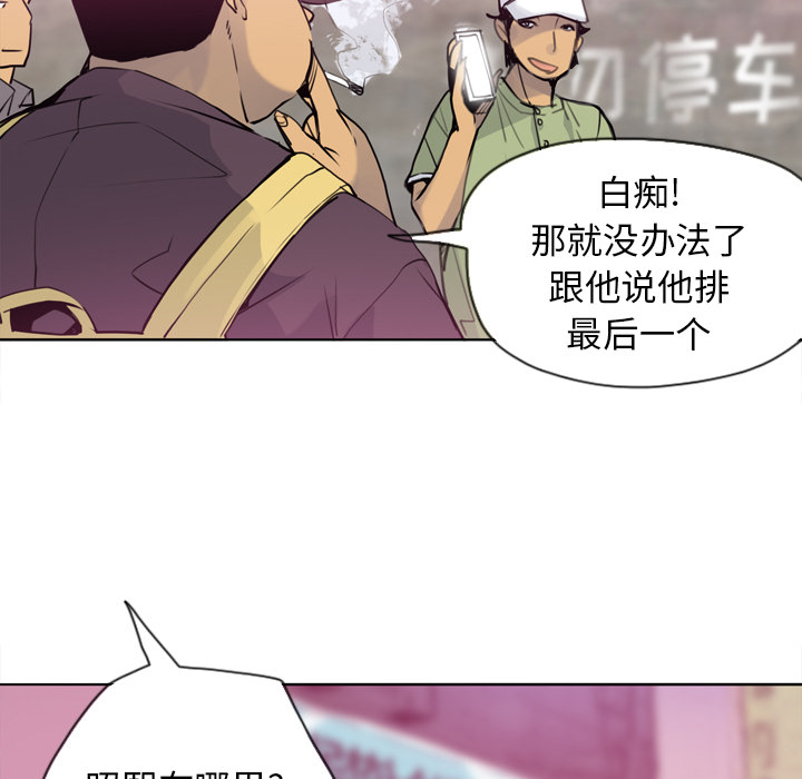 欲望人妻[h漫]韩漫全集-欲望人妻-第 8 章无删减无遮挡章节图片 
