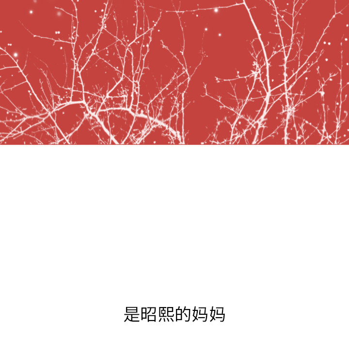 欲望人妻[h漫]韩漫全集-欲望人妻-第 8 章无删减无遮挡章节图片 