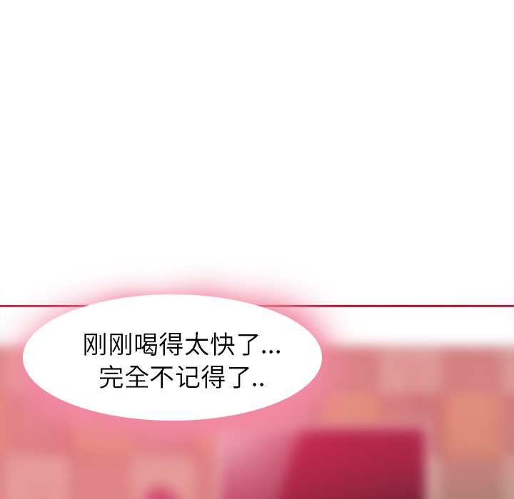 欲望人妻[h漫]韩漫全集-欲望人妻-第 8 章无删减无遮挡章节图片 
