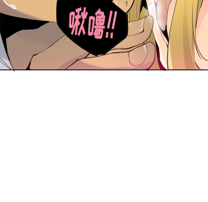 欲望人妻[h漫]韩漫全集-欲望人妻-第 8 章无删减无遮挡章节图片 