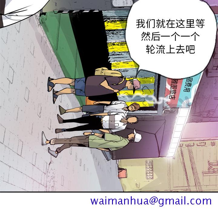 欲望人妻[h漫]韩漫全集-欲望人妻-第 8 章无删减无遮挡章节图片 