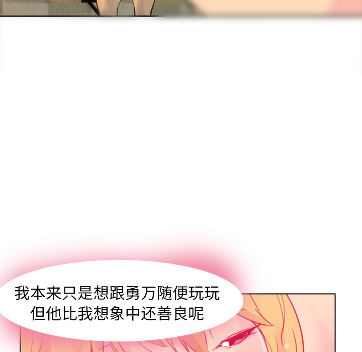 欲望人妻[h漫]韩漫全集-欲望人妻-第 8 章无删减无遮挡章节图片 