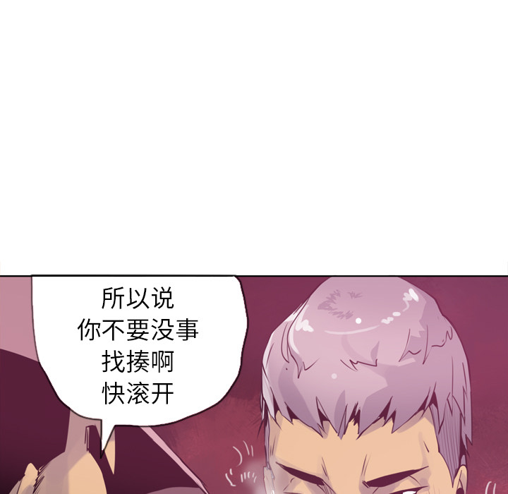 欲望人妻[h漫]韩漫全集-欲望人妻-第 8 章无删减无遮挡章节图片 