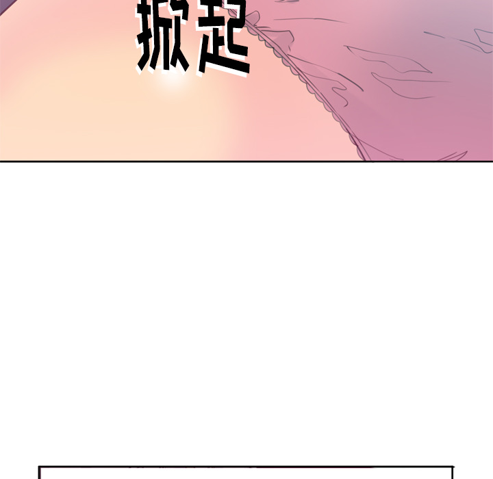 欲望人妻[抖漫]韩漫全集-欲望人妻-第 9 章无删减无遮挡章节图片 