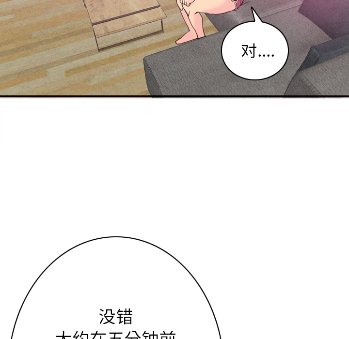 欲望人妻[抖漫]韩漫全集-欲望人妻-第 9 章无删减无遮挡章节图片 