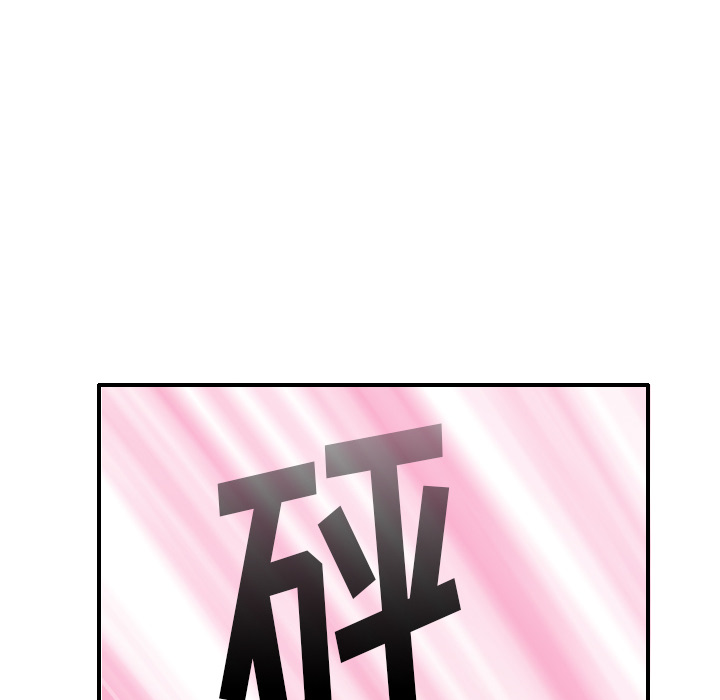欲望人妻[抖漫]韩漫全集-欲望人妻-第 9 章无删减无遮挡章节图片 