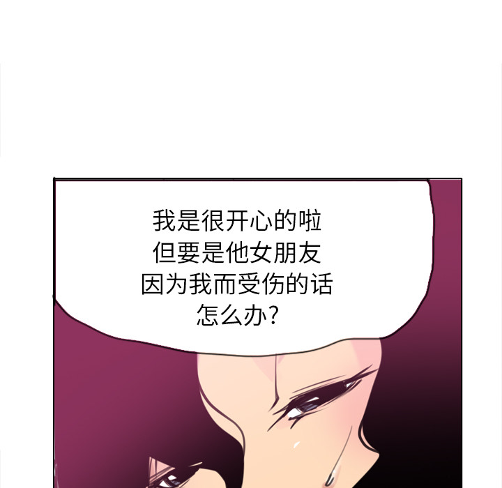 欲望人妻[抖漫]韩漫全集-欲望人妻-第 9 章无删减无遮挡章节图片 