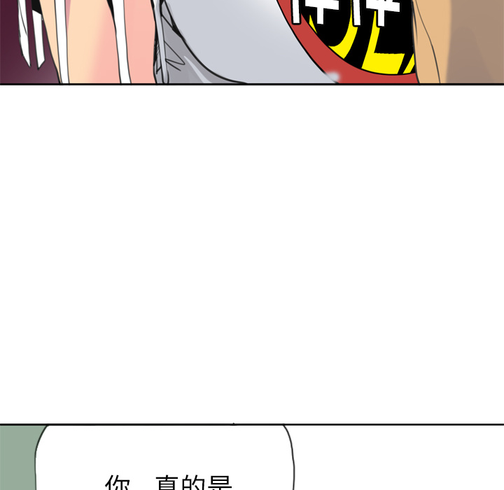 欲望人妻[抖漫]韩漫全集-欲望人妻-第 9 章无删减无遮挡章节图片 