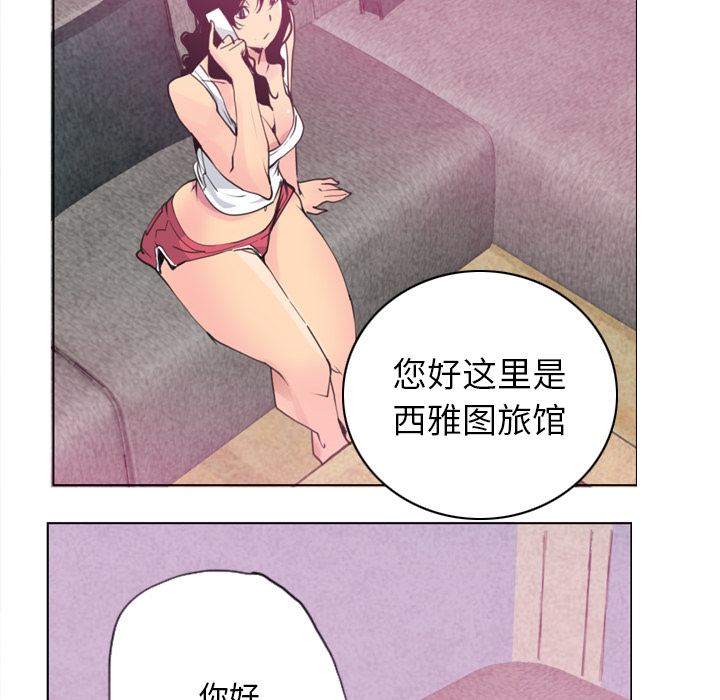欲望人妻[抖漫]韩漫全集-欲望人妻-第 9 章无删减无遮挡章节图片 