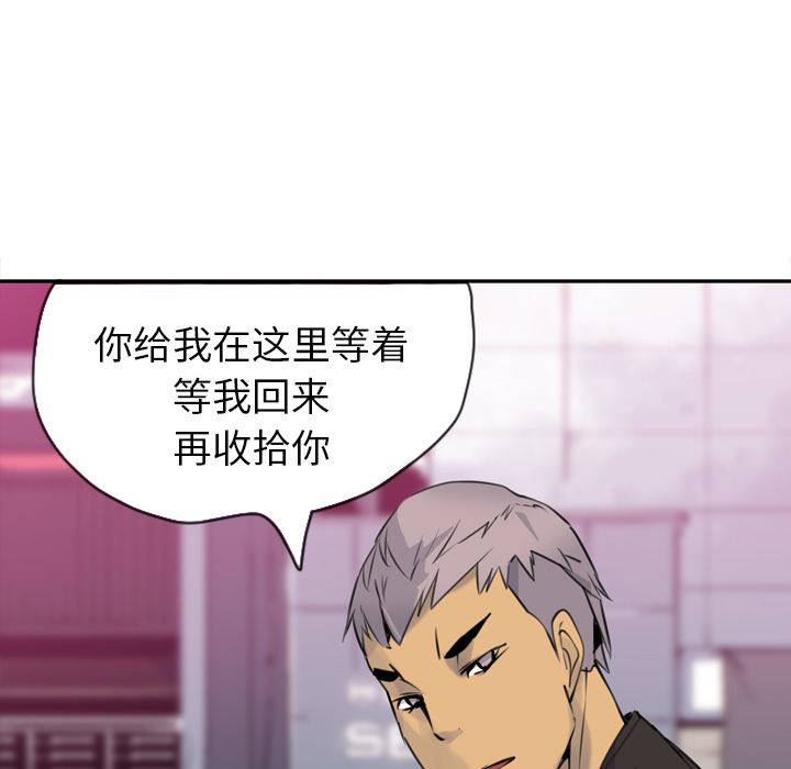 欲望人妻[抖漫]韩漫全集-欲望人妻-第 9 章无删减无遮挡章节图片 
