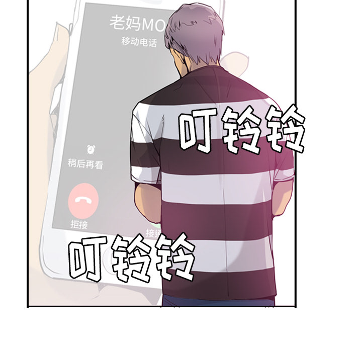 欲望人妻[抖漫]韩漫全集-欲望人妻-第 9 章无删减无遮挡章节图片 