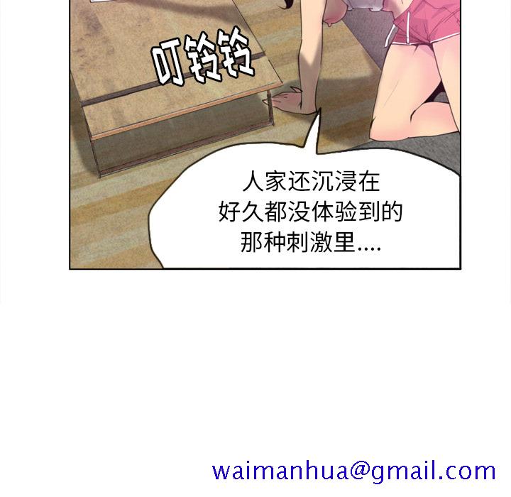 欲望人妻[抖漫]韩漫全集-欲望人妻-第 9 章无删减无遮挡章节图片 