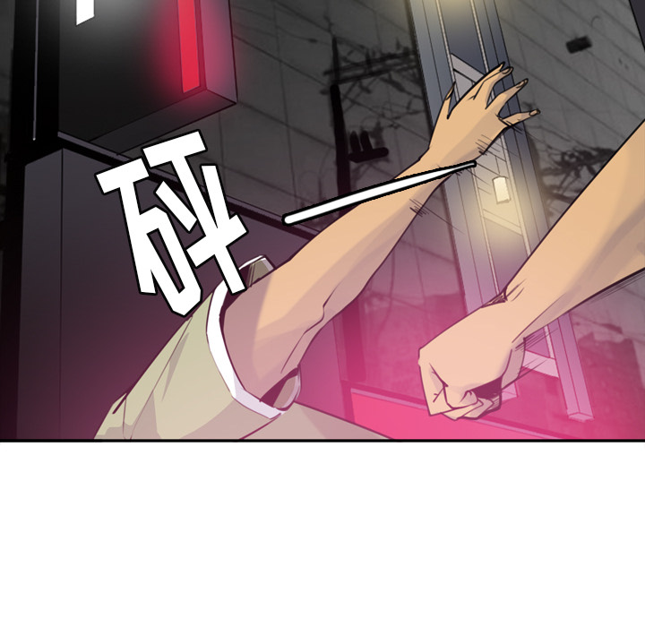 欲望人妻[抖漫]韩漫全集-欲望人妻-第 9 章无删减无遮挡章节图片 
