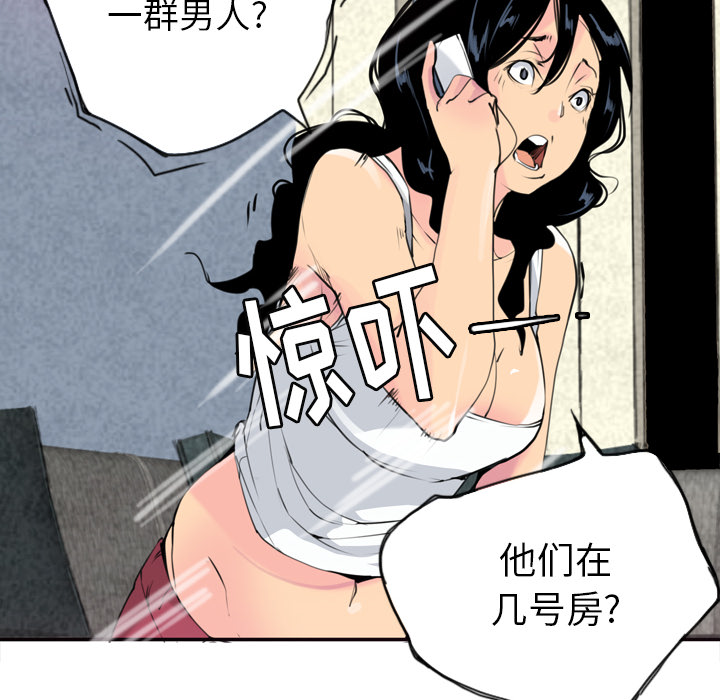 欲望人妻[抖漫]韩漫全集-欲望人妻-第 9 章无删减无遮挡章节图片 
