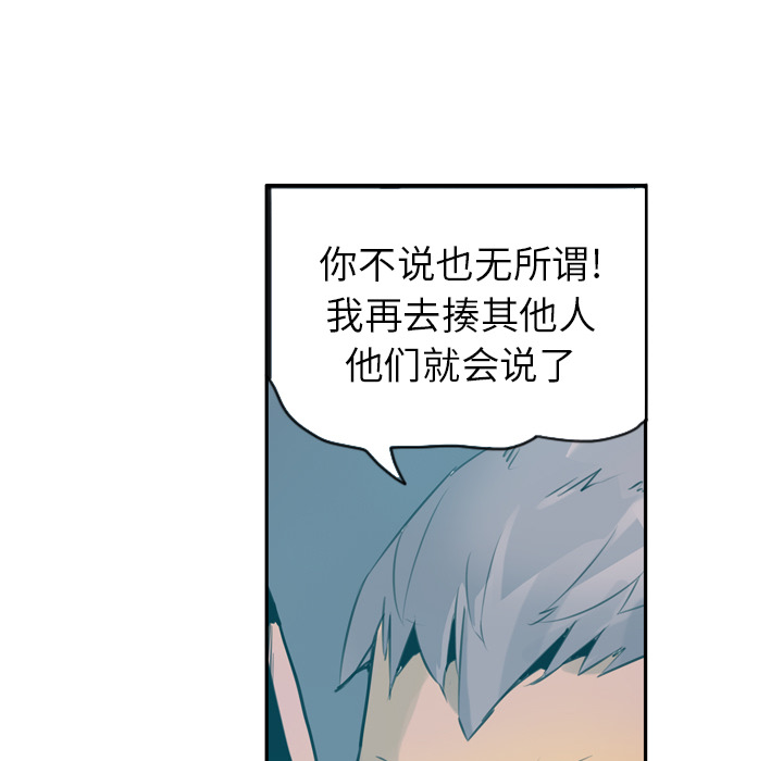 欲望人妻[抖漫]韩漫全集-欲望人妻-第 9 章无删减无遮挡章节图片 