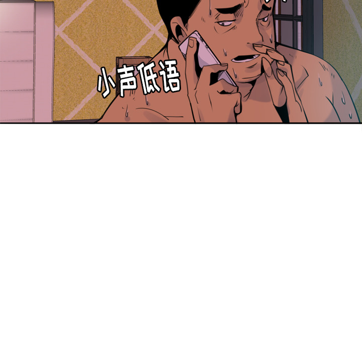 欲望人妻[抖漫]韩漫全集-欲望人妻-第 9 章无删减无遮挡章节图片 
