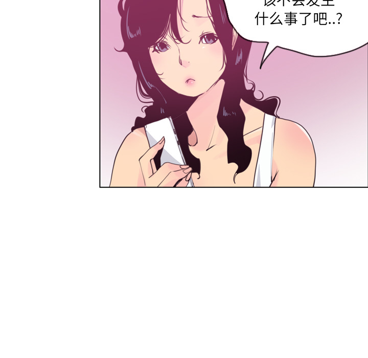 欲望人妻[抖漫]韩漫全集-欲望人妻-第 9 章无删减无遮挡章节图片 