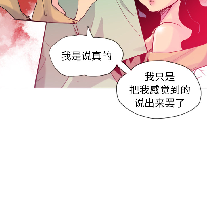 欲望人妻[抖漫]韩漫全集-欲望人妻-第 9 章无删减无遮挡章节图片 