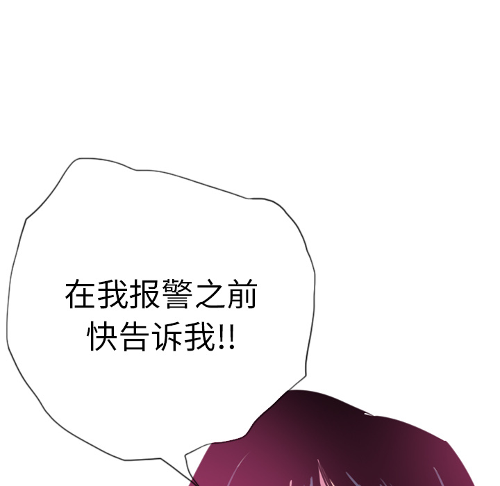 欲望人妻[抖漫]韩漫全集-欲望人妻-第 9 章无删减无遮挡章节图片 