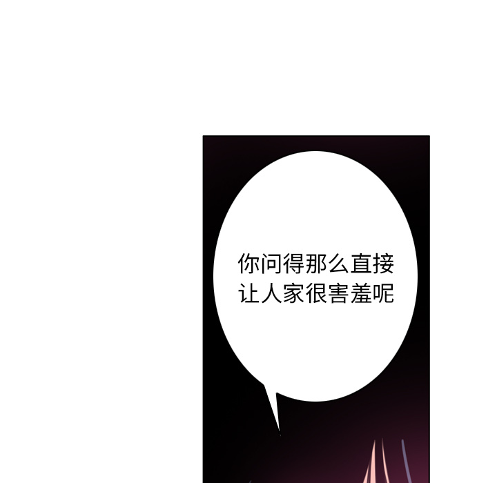欲望人妻[抖漫]韩漫全集-欲望人妻-第 9 章无删减无遮挡章节图片 