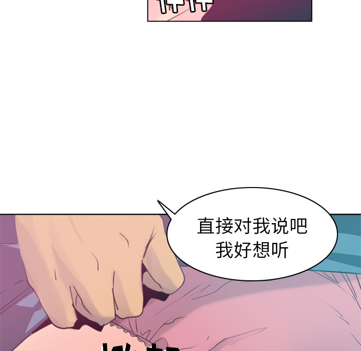 欲望人妻[抖漫]韩漫全集-欲望人妻-第 9 章无删减无遮挡章节图片 