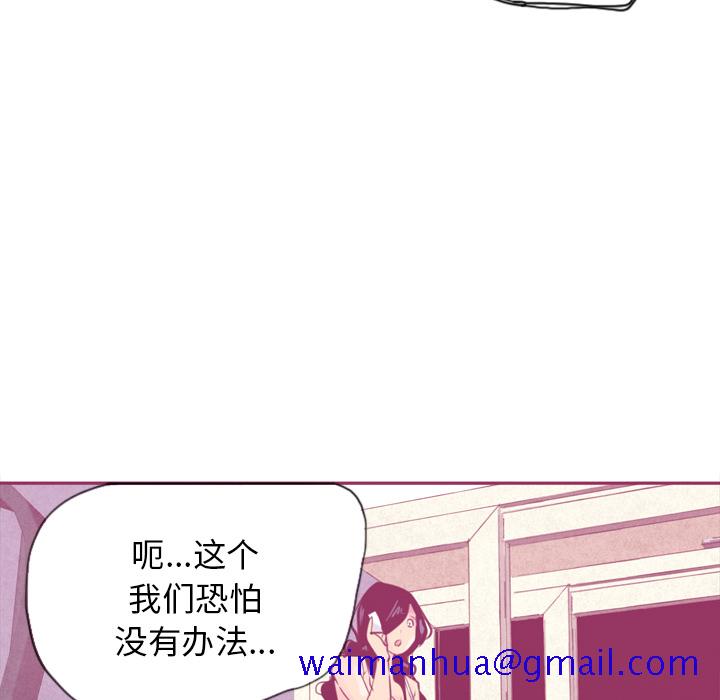 欲望人妻[抖漫]韩漫全集-欲望人妻-第 9 章无删减无遮挡章节图片 