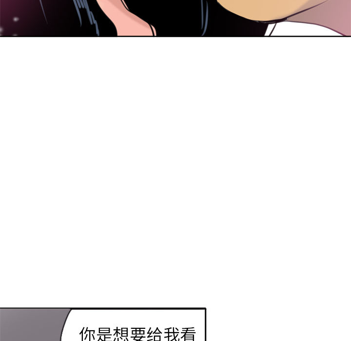 欲望人妻[抖漫]韩漫全集-欲望人妻-第 9 章无删减无遮挡章节图片 