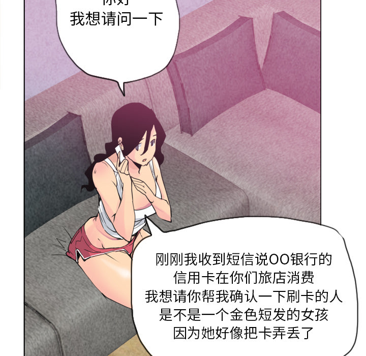 欲望人妻[抖漫]韩漫全集-欲望人妻-第 9 章无删减无遮挡章节图片 