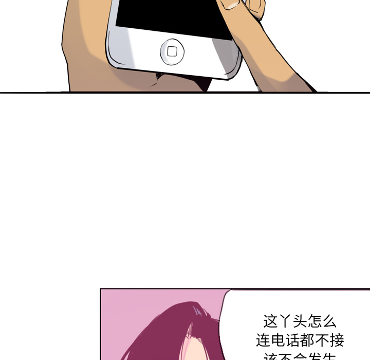欲望人妻[抖漫]韩漫全集-欲望人妻-第 9 章无删减无遮挡章节图片 