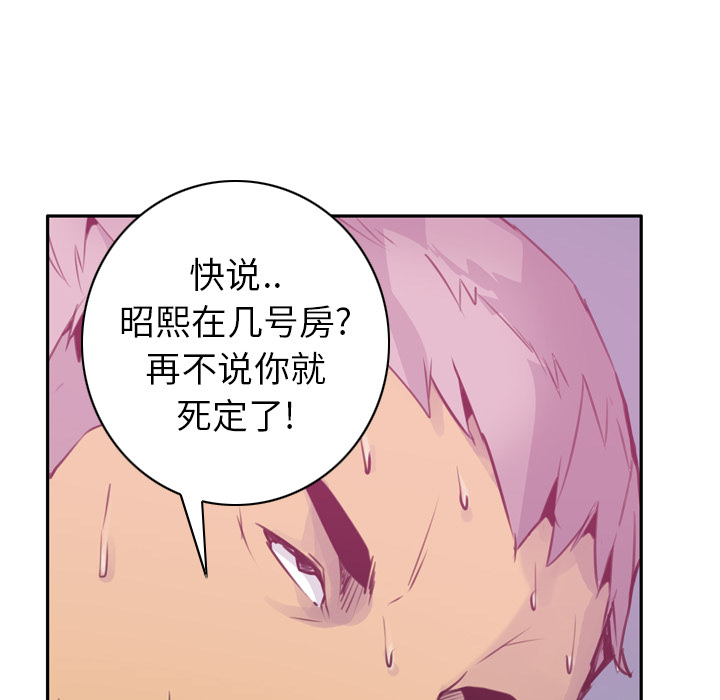 欲望人妻[抖漫]韩漫全集-欲望人妻-第 9 章无删减无遮挡章节图片 
