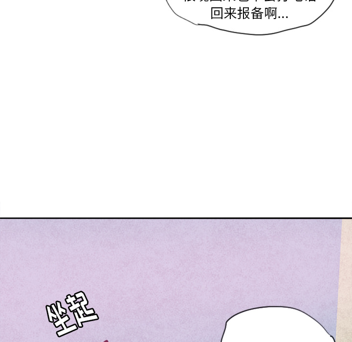 欲望人妻[抖漫]韩漫全集-欲望人妻-第 9 章无删减无遮挡章节图片 