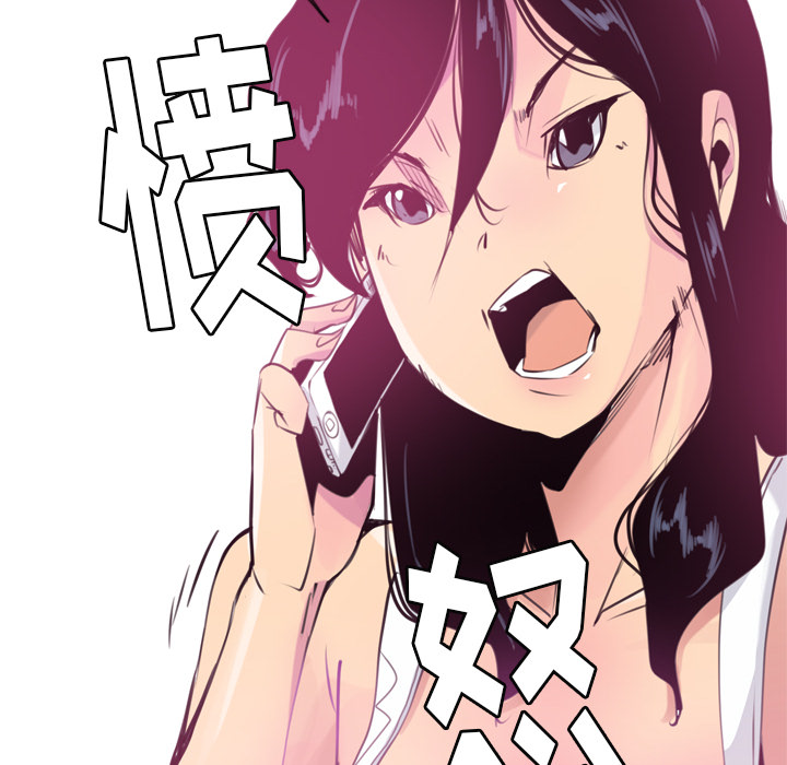 欲望人妻[抖漫]韩漫全集-欲望人妻-第 9 章无删减无遮挡章节图片 