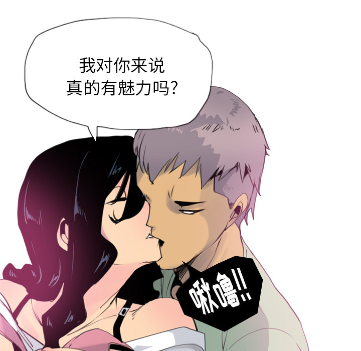 欲望人妻[抖漫]韩漫全集-欲望人妻-第 9 章无删减无遮挡章节图片 