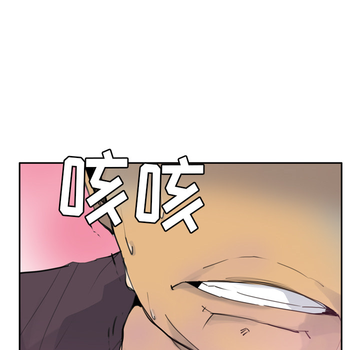 欲望人妻[抖漫]韩漫全集-欲望人妻-第 9 章无删减无遮挡章节图片 