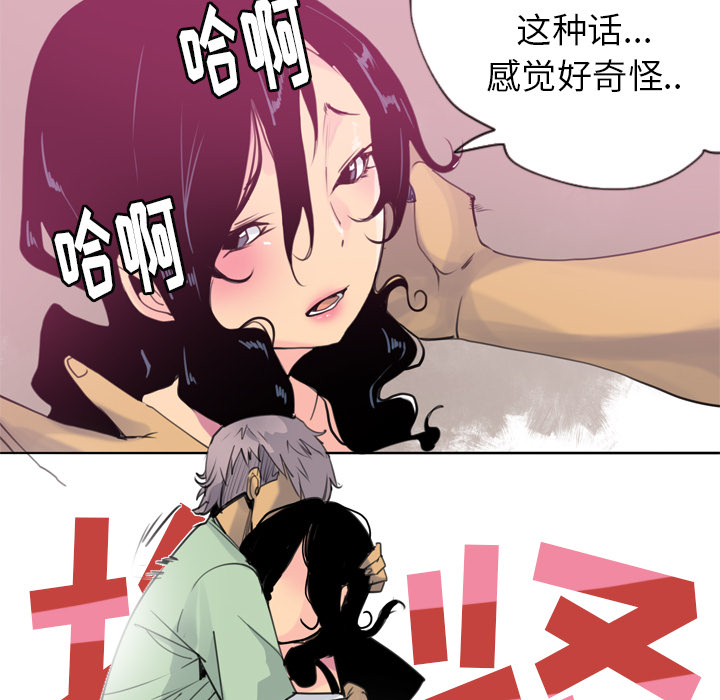 欲望人妻[抖漫]韩漫全集-欲望人妻-第 9 章无删减无遮挡章节图片 