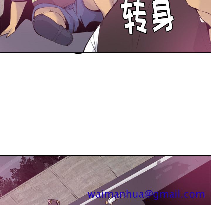 欲望人妻[抖漫]韩漫全集-欲望人妻-第 9 章无删减无遮挡章节图片 