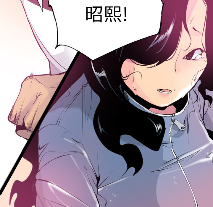 欲望人妻[抖漫]韩漫全集-欲望人妻-第 9 章无删减无遮挡章节图片 