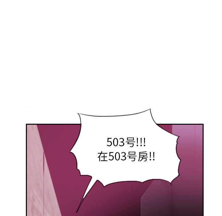 欲望人妻[抖漫]韩漫全集-欲望人妻-第 9 章无删减无遮挡章节图片 