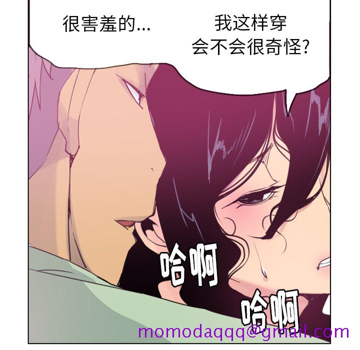 欲望人妻[抖漫]韩漫全集-欲望人妻-第 9 章无删减无遮挡章节图片 